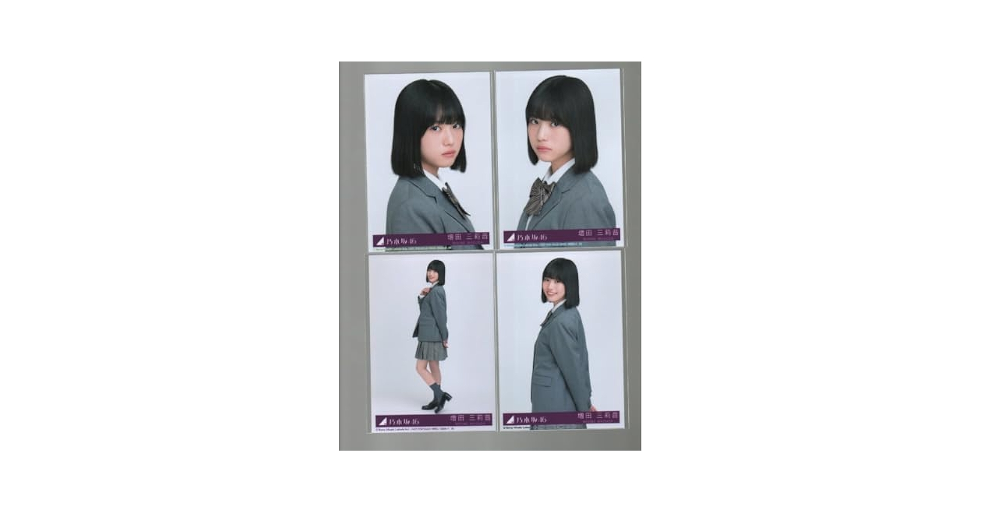 Amazon.co.jp: 乃木坂46 ネーブルオレンジ 封入 生写真 4種